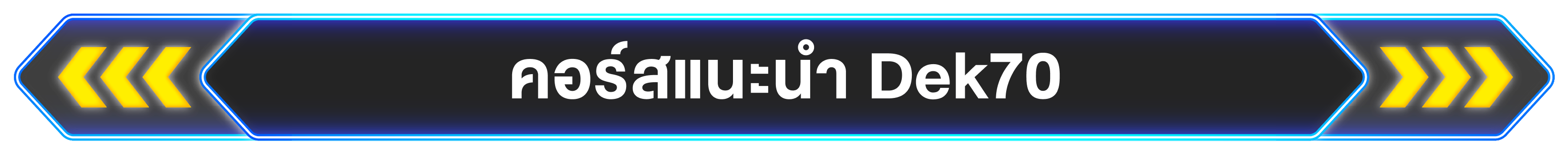 Course Title
