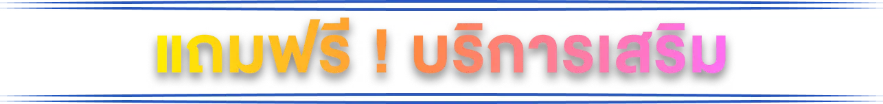 Services Title